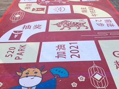 -699文化创意园