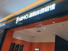 -海马体照相馆(重庆爱琴海购物公园店)