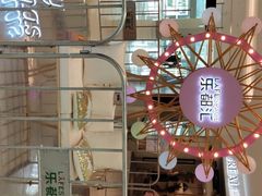 -五缘湾悦都汇购物中心