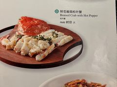 -吉品小鲜Jhouse(陆家嘴中心店)