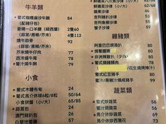 -番茄屋葡式美食(总店)
