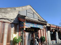 -姚记炒肝店(鼓楼店)