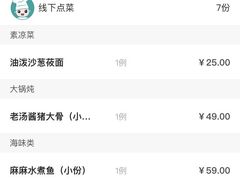 -紫泥369粗粮季(鼓楼店)