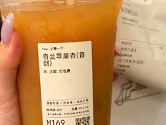 -喜茶(深圳福田星河COCO Park店)