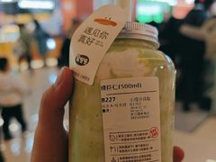 -果呀呀(国金街店)