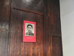 -毛泽东同志旧居