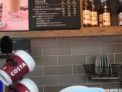 菜单-COSTA COFFEE(吴江路店)