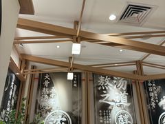 -味千拉面(广州白云机场T1西二店)