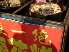 -孙氏梅花糕(马台街)