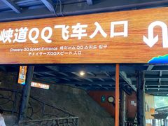 -古龙峡云天玻霸