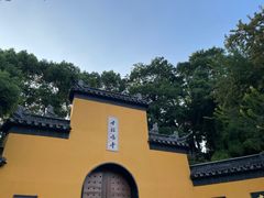 -紫金山天文台