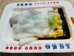 牛肉肠-荔银肠粉(广州天河华利路店)