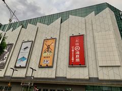 -凯德广场(学府店)