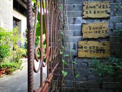 -老屋咖啡