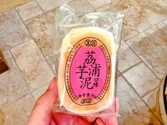 -好利来(梅江永旺店)
