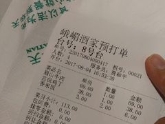 -峨嵋酒家总店(车公庄店)