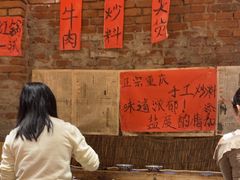 -袁山山重庆火锅(丈八北路店)