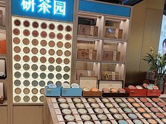 -犀牛烟酒·同仁堂（亳州）·雷允上·研茶园·铭德堂(上海久光中心)