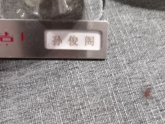 -新吉士·上海菜(浦东LCM置汇旭辉店)