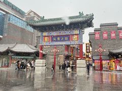 -天津之眼摩天轮