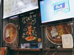 -啊臻味道米粉·五月花儿(沙嘴店)