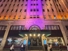 -上海和平饭店 Fairmont Peace Hotel