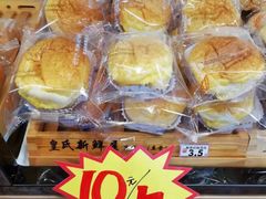 -皇氏新鲜屋(-正恒国际店)