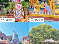 -瑞安威尼都