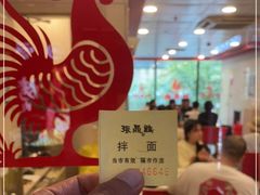-振鼎鸡(天钥桥路店)