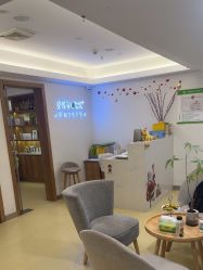 -塑青春&伊肤泉祛痘皮肤管理