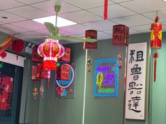 -鲁达面馆本帮风味(共康东路店)