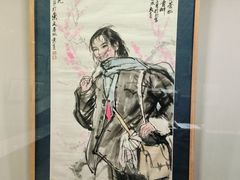-炎黄艺术馆