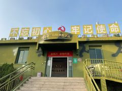 -大嶝英雄三岛战地观光园