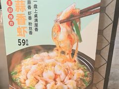 -溢香苑瓦罐(前进路店)