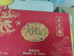 -杏花樓(大世界店)