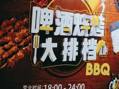 -富力万达文华酒店·海鲜自助