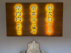 -蟹家大院(外滩店)