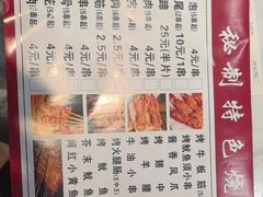 -四妹餐厅(玫瑰街店)