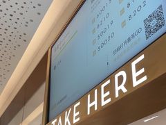 -喜茶(广州中山六路店)