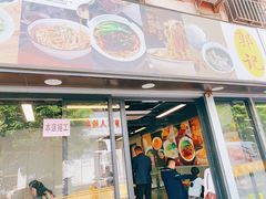 -叶陈记客家腌面店(泰华豪园店)