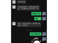 -联合动物医院(光谷诊疗中心)