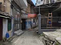 -舟舟刮凉粉