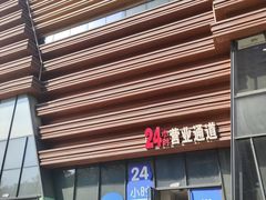 -海底捞火锅(群星城店)