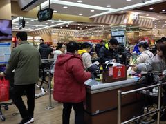 -幸福荣耀生鲜超市(来广营店)