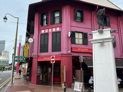 -南洋老咖啡(牛车水店)