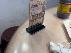 -御清斋总店(天一街店)