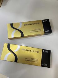 体验后-深圳艺星医疗美容医院