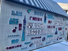 -天河体育中心