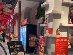 -老蒲鲜·地标·非遗美食(涵江店)
