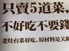 -印象老灶台三下锅·湘西本土原味菜(天门山索道店)